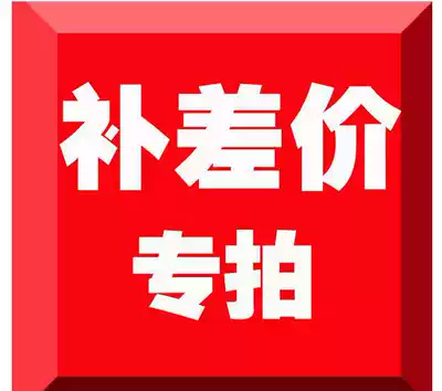 Price difference special shot hyperlink