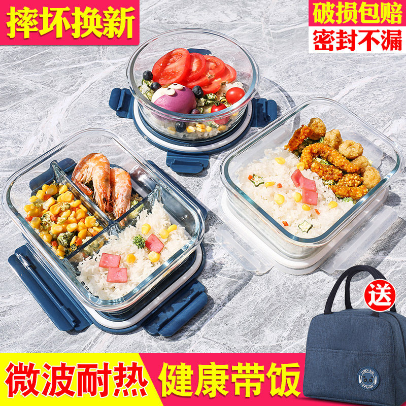 Microwave Oven Heating Special Students Lunch Box Office Work Glass Bowls With Lid Boxed Boxed Box Boys Big Capacity