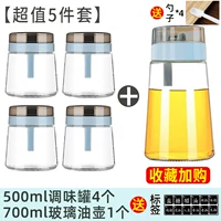 Rock Blue 500mlx4+масляный горшок 1 подарочный этикетка