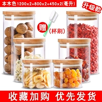 Mu gai-large*2+mid-number*2+маленький*2 дать чашку кисть