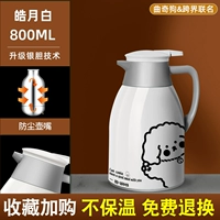 [Haoyue Bai] Cooky Co -Brander 800 мл (маленький