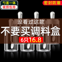 Kitchen seasoning storage box household seasoning bottle glass seasoning jar single seasoning jar Nordic set