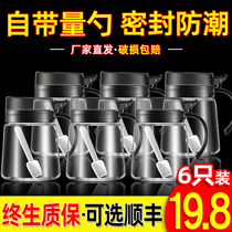 Moisture-proof seasoning box household glass seasoning bottle kitchen condiment storage box sugar jar monosodium glutamate salt pot oil pot combination