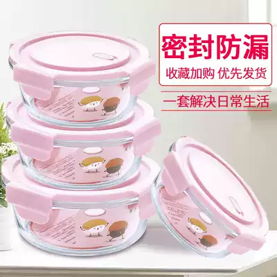 Glass Net red lunch box microwave oven heated office worker fruit Bento fresh-keeping box small portable packaging soup sealed box