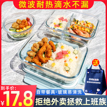 Portable lunch box with tableware microwave oven heating dedicated office worker with rice glass bowl student lunch box large capacity