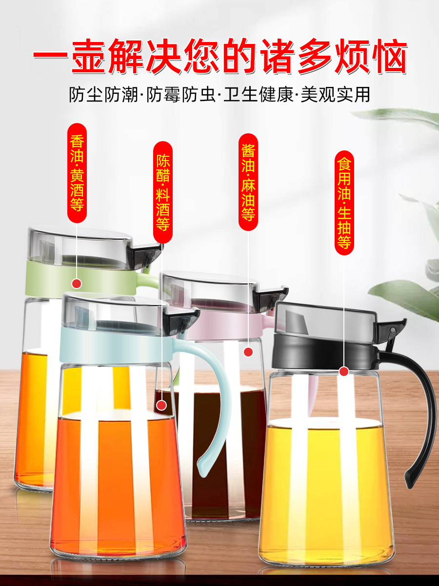 Kitchen oil tank pot Oil pot set Large capacity household soy sauce vinegar seasoning bottle Glass oil bottle does not hang oil tank small