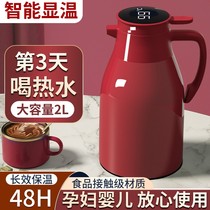 Thermos kettle household thermos kettle large capacity thermos glass liner 2022 new thermos kettle student dormitory