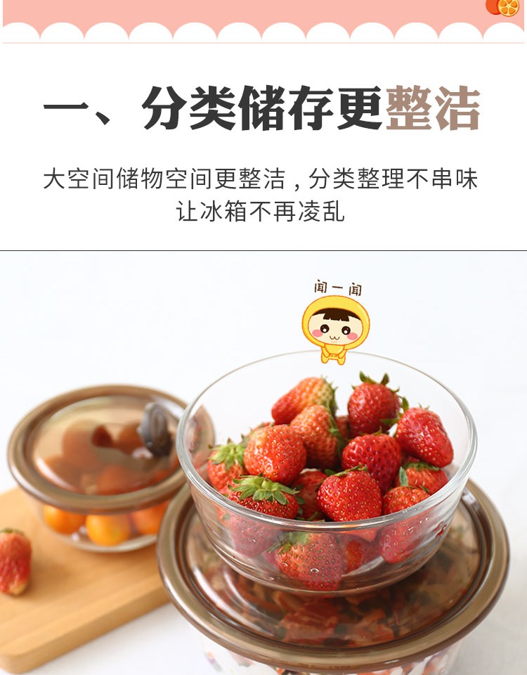 Nhân viên văn phòng với cơm nắm kín hộp cơm hộp thủy tinh nắp hộp đông lạnh tươi hộp cơm trái cây công suất lớn đặt - Hộp cơm điện sưởi ấm hộp cơm xiaomi