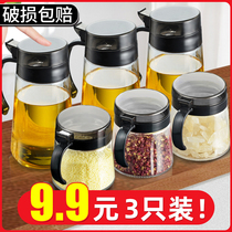 Seasoning jar glass salt Jar Kitchen seasoning jar household seasoning bottle sugar jar oil pot salt monosodium glutamate seasoning box set
