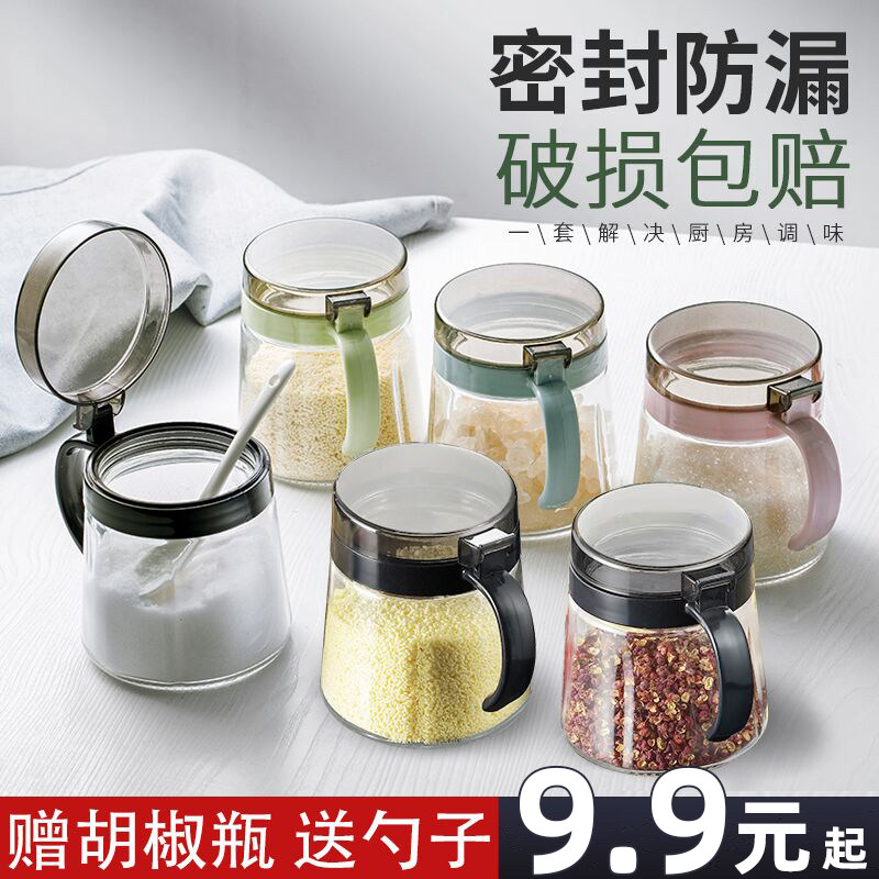 Kitchen Supplies glass seasoning box Salt Tank MSG Seasoned Jars Home with spoon Seasoning Jar Combined Suit