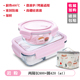 hộp com giữ nhiệt elmich Lò vi sóng riêng để sưởi ấm nhân viên văn phòng với hộp ăn trưa cách nhiệt bát trái cây hộp ăn trưa tươi - Hộp cơm điện sưởi ấm hộp cơm điện ariranglife