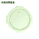 Matcha Green Cover