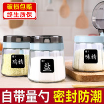 Kitchen seasoning box with lid seasoning jar household seasoning jar glass salt jar soy sauce vinegar seasoning bottle combination set