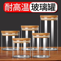 Sealed can with lid kitchen food storage jar glass jar household sugar jar tea jar small bottle tangerine peel storage tank