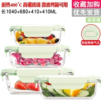[Matcha Green] 1040ML+680+410+410