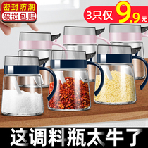 Kitchen glass seasoning box seasoning jar seasoning bottle seasoning combination set household salt jar sealed seasoning bottle
