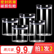 Sealed jar large capacity glass bottle Miscellaneous grain storage tank milk powder storage jar transparent tea tank food grade bottle