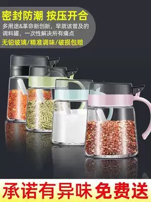 Kitchen seasoning box with lid glass seasoning jar storage box salt jar seasoning bottle seasoning jar household combination set