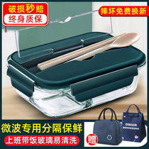 Microwave oven heated portable lunch box with tableware special glass bowl for office workers student lunch box set