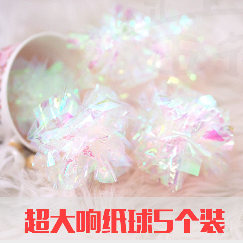 Pet cat toy oversized colorful sounding paper cat toy ball adult cat kitten teasing cat supplies cat sounding paper toy