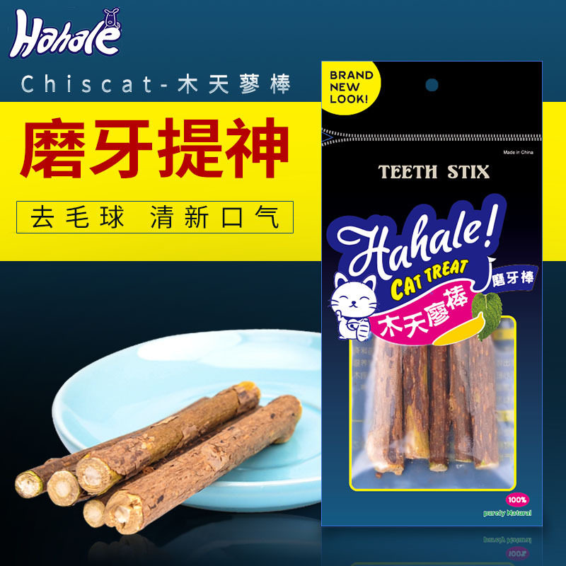 Mu Tianli pet snack cat cleaning teeth molar stick 5 packs of catnip wood Tianli stick to hair ball stick spit hair