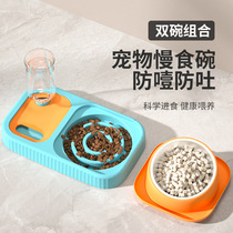 Cat Bowl Double Bowl Protection Cervical Spine Anti-Tipping Automatic Drinking Water Cat Food Basin Dog Bowl Cat Water Bowl Rice Basin Pet Supplies