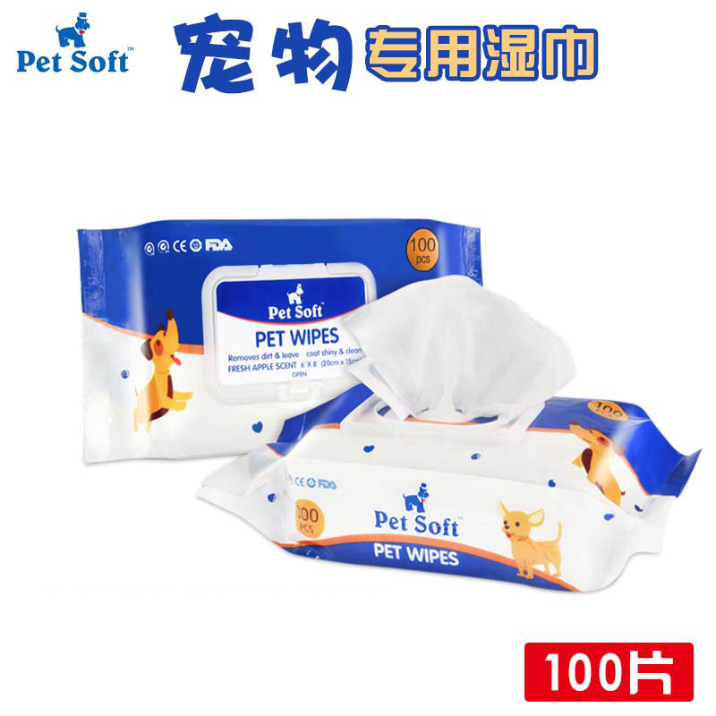 (Pet Soft) pet special disinfection sterilization wipes Dog dog cat puppy deodorant cleaning to remove tear marks