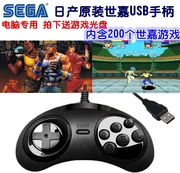 Bảng điều khiển trò chơi SEGA Sega MD TV Thẻ đen 16 bit Yuyou sách trắng Máy tính Street Fighter King USB Sega xử lý - Kiểm soát trò chơi