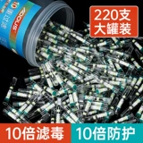 Сигаретцилл Фильтр подлинный толстый средний средний средний мелкий ветвь