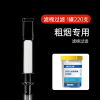 [Грубые сигареты с хлопковым фильтром] 1 Большой Can 220 Free Cigarette Converter*10