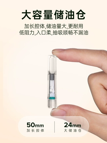 Одноразовый мужской мундштук