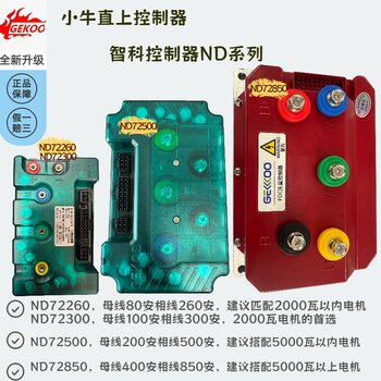 Mavericks ຕັ້ງຊື່ fx ຄວາມໄວລົມ nx fs f400 npla nxprofxtsport fxciti zhike controller