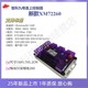 No.9 Zhike controller ຮັກສາລະບົບ intact ແລະໄປຊື່