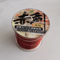 Dijia Fish Line Rocky Fishing Line Red Sword 300 Meters Sea Tide 500 Sea Fishing Line Super Nylon Line 6 No. 7 8 Fishing Gear