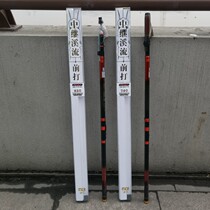 Dijia relay stream before hitting the rod without cutting the line