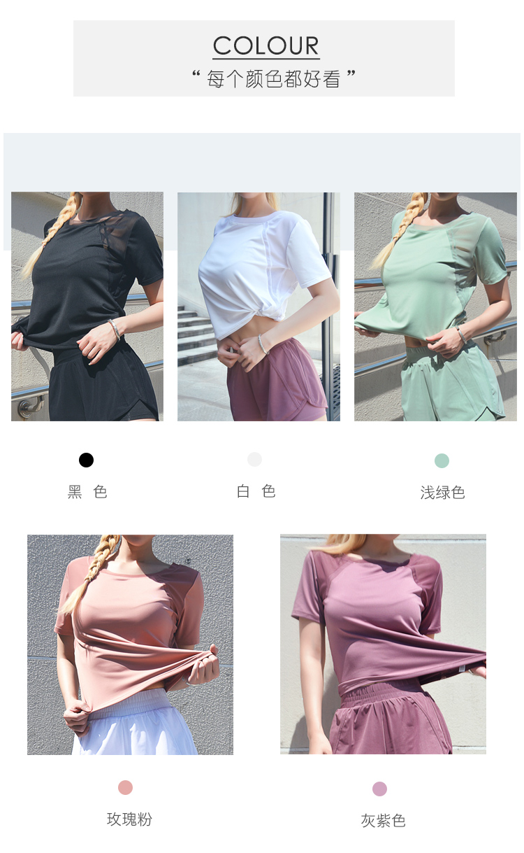 Nhà số 9 mùa xuân và mùa hè mới thoáng khí lưới thể thao Áo thun ngắn tay nữ khô nhanh quần áo thể dục rộng rãi áo sơ mi yoga - Áo phông thể thao áo tank top gym nữ