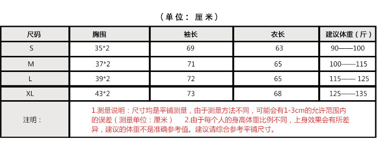 Vêtement fitness femme - Ref 616359 Image 35