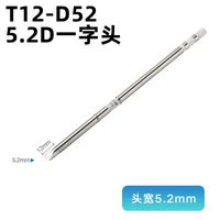 T12-D52 одно слово