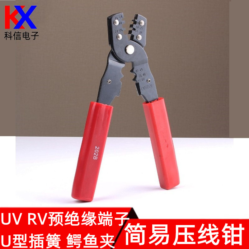 Simple multifunctional wire crimping pliers cold-pressed terminal U-shaped plug spring alligator clip SV RV pre-insulated terminal crimping pliers