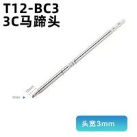 Подкова T12-BC3 (обычно используется)