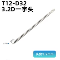 T12-D32-Word Head