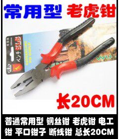 Tournevis pour réparation vélo BEST - Ref 2295361 Image 30