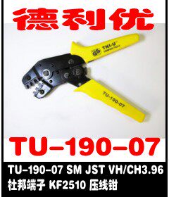 Tournevis pour réparation vélo BEST - Ref 2295361 Image 31