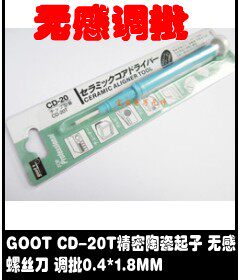 Tournevis pour réparation vélo BEST - Ref 2295361 Image 43