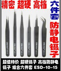 Tournevis pour réparation vélo BEST - Ref 2295361 Image 26