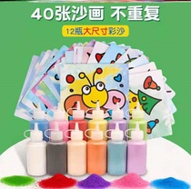 Kindergarten hand-created color sand painting parent-child Yizhi scratch non-toxic set toy boy girl baby hand
