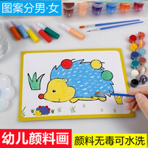 Childrens Material Handdrawn Powder Young Childrens Fine Art Textbook Color Baby Creative Art Panel Watercolor Set