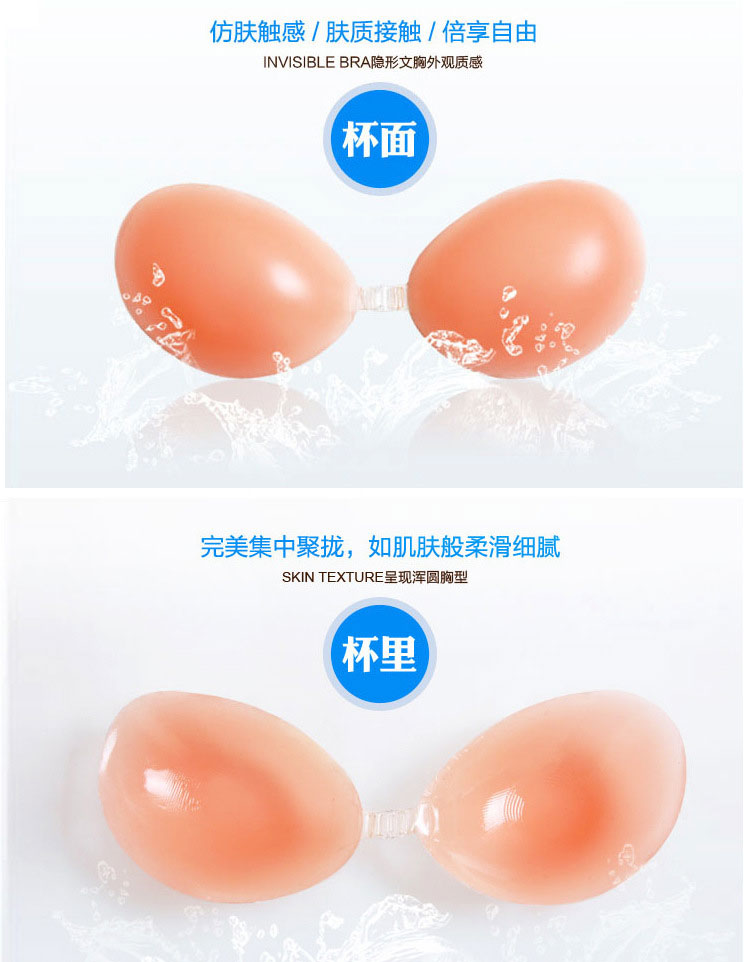 Silicone áo ngực vô hình dán váy cưới tập hợp dày chống trượt trên núm vú đẹp vẻ đẹp trở lại quây liền đồ lót áo lót không dây