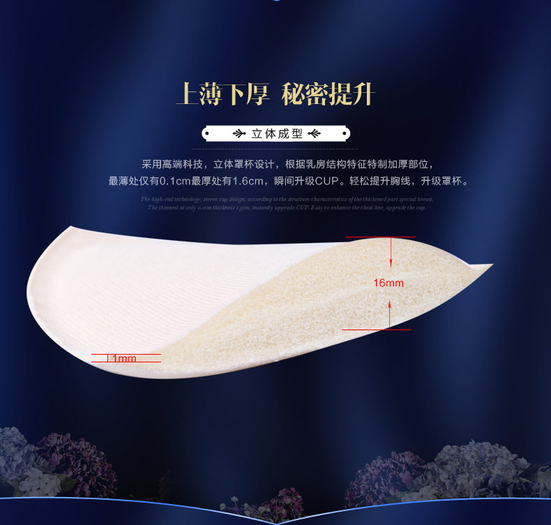 Pads pour soutien-gorge FXCP_3 - Ref 820772 Image 6