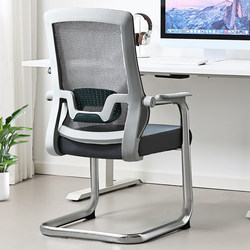Computer Chair For Home Office Chair Waist Protection Plaid Backrest Chair Bow Mesh Chair Chess and Card Room Chair Meeting Chair